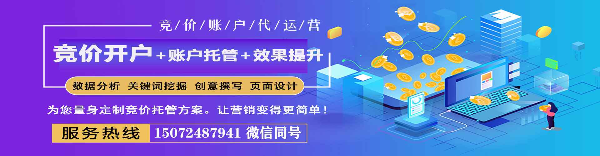 那玛夏推广信息流