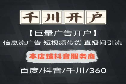 网络推广开户的五大经典案例回顾