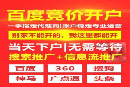 百度竞价代运营公司如何实现广告投放的精准定位