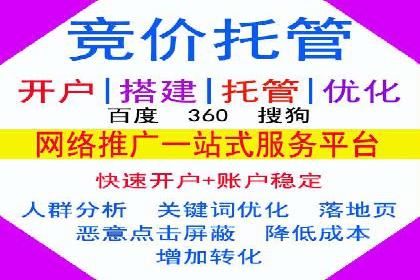 百度推广费用预算规划与案例